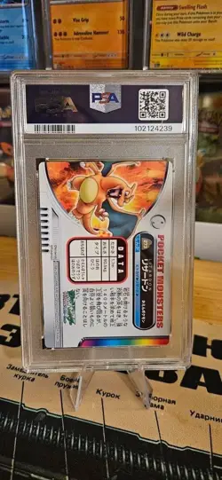 2005 Pokemon Bandai Carddass Zukan Adv. Gen Charizard PSA 9 Japanese #273 - Image 2
