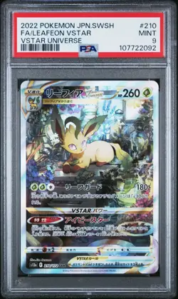 Leafeon VSTAR SAR 210/172 VSTAR Universe Japanese Pokemon TCG PSA 9 Mint - Image 1