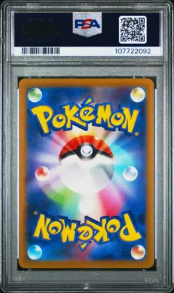 Leafeon VSTAR SAR 210/172 VSTAR Universe Japanese Pokemon TCG PSA 9 Mint - Image 2