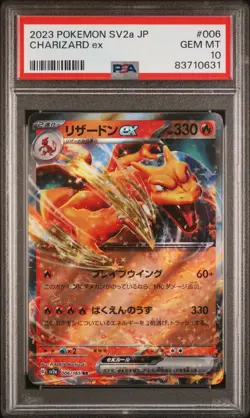 2023 POKEMON JPN SV2A-POKEMON 151 #006 CHARIZARD EX PSA 10 - Image 1