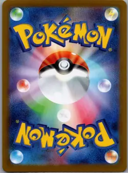 Eevee ex 126/187 - [JP] Pokemon TCG SV8a: Terastal Fest ex - Double Rare (NM) - Image 2