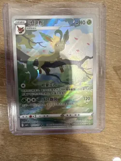 [US SELLER] Pokemon TCG 2025 S-Chinese Gem Pack 2 Leafeon Card CBB2C-0715/15 NM - Image 2