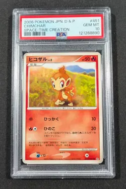 Pokemon Card Japanese Chimchar DPBP#451 PSA 10 GEM MINT Space-Time Creation - Image 1