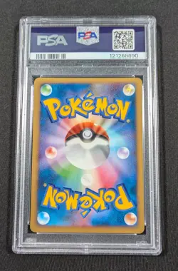 Pokemon Card Japanese Chimchar DPBP#451 PSA 10 GEM MINT Space-Time Creation - Image 2
