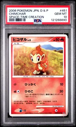 Pokemon Card Japanese Chimchar DPBP#451 PSA 10 GEM MINT Space-Time Creation - Image 3