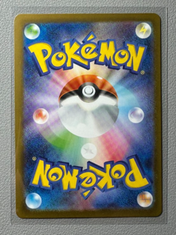 Oricorio ex SAR 111/080 M2 Inferno X Japanese Pokemon Card US Seller - Image 2