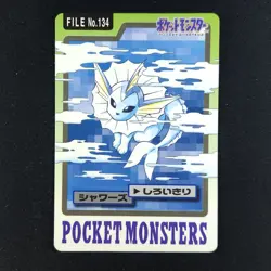 Vaporeon File 134 - Bandai Carddass Pocket Monsters - Pokemon Card - Image 1