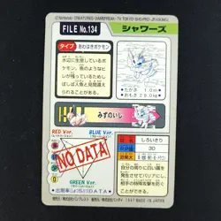 Vaporeon File 134 - Bandai Carddass Pocket Monsters - Pokemon Card - Image 2