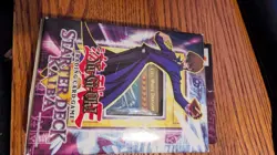 Konami Yu-Gi-Oh! Unlimited Starter Decks: Yugi, Kaiba, and Joey + 53 other cards - Image 3