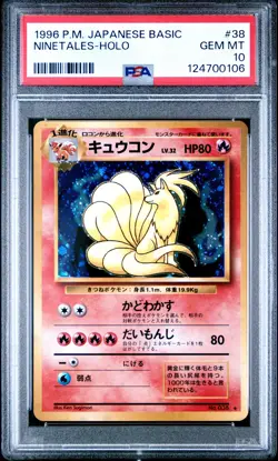 1996 POKEMON BASE SET JAPANESE #38 NINETALES-HOLO PSA 10 - Image 1
