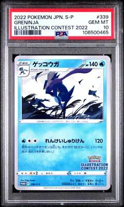 2022 POKEMON JPN S PROMO ILLUSTRATION CONTEST 2022 #339 GRENINJA PSA 10 - Image 1