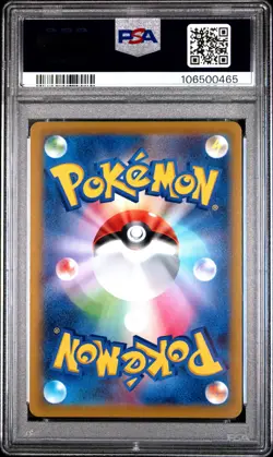 2022 POKEMON JPN S PROMO ILLUSTRATION CONTEST 2022 #339 GRENINJA PSA 10 - Image 2