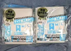 Broccoli Sleeves Protector BSP-13 Emboss&Clear S sized 65x91.5mm 80Pcs Set 10 - Image 2