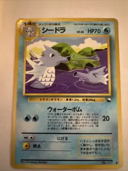 Seadra No.117 Vending Series 3 Old back Vintage Glossy Pokemon Card USA Jd - Image 1