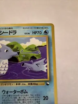 Seadra No.117 Vending Series 3 Old back Vintage Glossy Pokemon Card USA Jd - Image 3