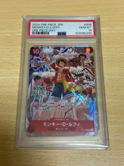 Monkey D Luffy One Piece Day'24 Event Promo PSA10 Trading Card Limited Edition - Image 1