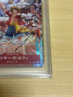 Monkey D Luffy One Piece Day'24 Event Promo PSA10 Trading Card Limited Edition - Image 5