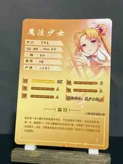 Goddess Story NS-2M11 CCG Anime Waifu Doujin Holo Foil Card SSR - Sailor Moon - Image 2