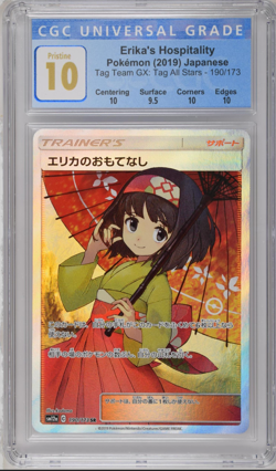 CGC 10 Erika's Hospitality 190 Full Art Trainer SR Pokemon Card Tag All Stars - Image 1