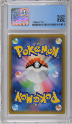 CGC 10 Erika's Hospitality 190 Full Art Trainer SR Pokemon Card Tag All Stars - Image 2