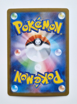 Marshadow 069/063 AR Art Rare Mega Brave Japanese Pokemon Card - Pack Fresh - Image 2