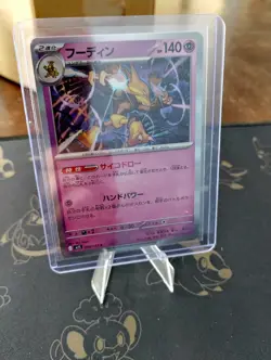 Pokemon Card - Japanese Alakazam 038/063 Mega Symphonia Holo Near Mint - Image 1