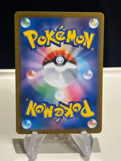 Pikachu 242/SV-P PROMO Illustration Contest 2024 Pokemon Card Japanese - Image 2