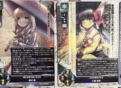 Lycee Overture Nexton 3.0 Full Complete Set of Foil SRs 12 Cards Koihime Amakano - Image 4