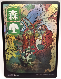 MTG Forest Land Holo Japanese Full Art Kamigawa Neon Dynasty 301/302 - 203 - Image 1