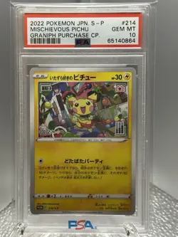 2022 POKEMON JPN S PROMO GRANIPH PURCHASE CAMPAIGN #214 MISCHIEVOUS PICHU PSA 10 - Image 1