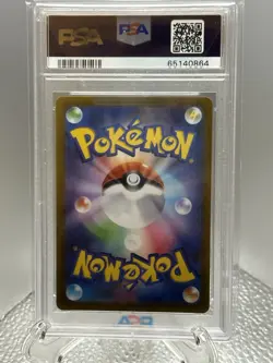 2022 POKEMON JPN S PROMO GRANIPH PURCHASE CAMPAIGN #214 MISCHIEVOUS PICHU PSA 10 - Image 2