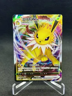 Pokemon TCG Jolteon VMAX 0314/14 Chinese Gem Pack Vol 2 NM US Seller Free Ship - Image 1