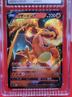 CGC GEM MINT 10 Charizard V 001/030 HOLO Charizard/Rayquaza VMAX Pokemon TCG - Image 2