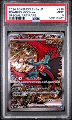 Roaring Moon EX PSA 9 2024 Pokemon JPN SV8A-TERASTAL FEST EX Special Art Rare - Image 1
