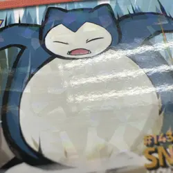 Snorlax - Cracked Ice Holo- Flash Edition Safari 2025 - Pokemon - Image 2