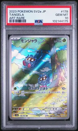PSA 10 GEM MINT 2023 POKEMON TANGELA 178/165 JAPANESE SV2a-POKEMON 151 ART RARE - Image 1