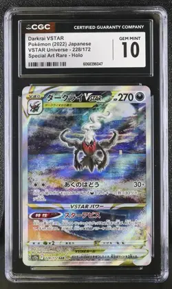Darkrai VSTAR Special Art Rare Holo CGC 10 Pokemon (2022) JPN VSTAR Universe 228 - Image 1