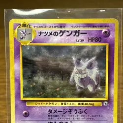 Sabrina’s Gengar No. 094 Holo Rare Banned Art Japanese Pokemon Gym Challenge 💎 - Image 3