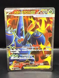 Pokemon Card Game Mega Heracross ex 093/080 M2 Inferno X SR Holo Japanese - Image 1