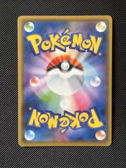 Pikachu Mes 124/S-P Campaign Promo Rare Pokemon Card Game - Image 2