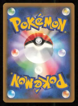 DUSKULL 004/014 POKEMON CARD JAPANESE DP GIRATINA HALF DECK PLAYED - Image 2
