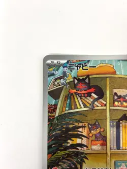 LP EX Pokemon Card Litten AR 075/071 SV5M Cyber Judge Japan - Image 2