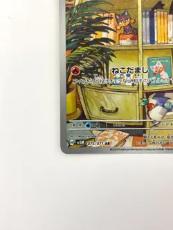 LP EX Pokemon Card Litten AR 075/071 SV5M Cyber Judge Japan - Image 4