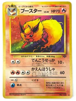 MP Pokemon Card Flareon LV.28 No.136 HOLO OLD BACK JAPAN - Image 1