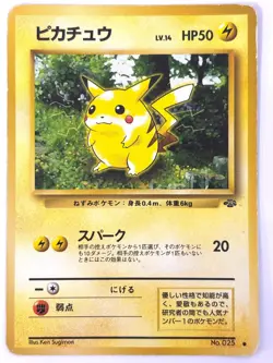 MP Pokemon Card Pikachu Lv.14 No.025 NON-HOLO OLD BACK JAPAN - Image 1