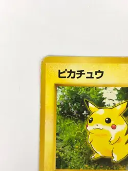 MP Pokemon Card Pikachu Lv.14 No.025 NON-HOLO OLD BACK JAPAN - Image 2