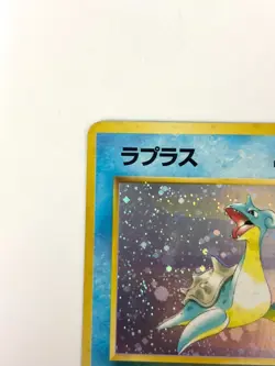 MP Pokemon Card Lapras LV.31 NO.131 HOLO OLD BACK JAPAN - Image 2