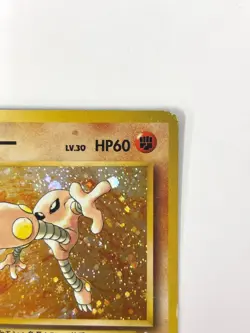MP Pokemon Card Hitmonlee LV.30 NO.106 HOLO OLD BACK JAPAN - Image 3