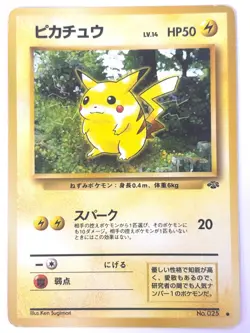 LP EX Pokemon Card Pikachu Lv.14 No.025 NON-HOLO OLD BACK JAPAN - Image 1