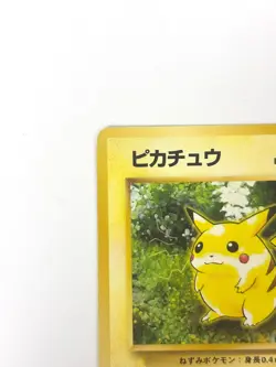 LP EX Pokemon Card Pikachu Lv.14 No.025 NON-HOLO OLD BACK JAPAN - Image 2